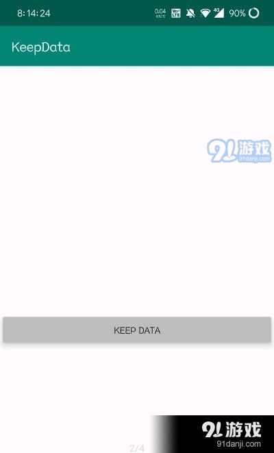 KeepDatav1.7截图2