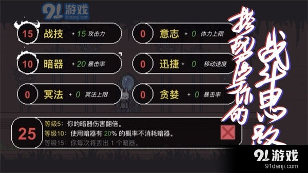 只兔不灭的勇者正式版v1.00.23截图4