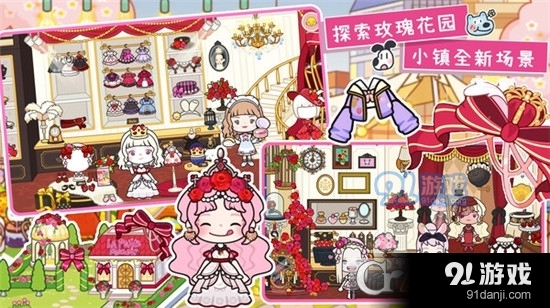 托卡新世界小镇手游v1.5截图1