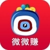 微微赚v1.4.8