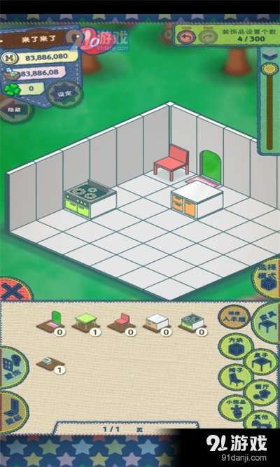 布布岛餐厅正版v1.3.6截图2