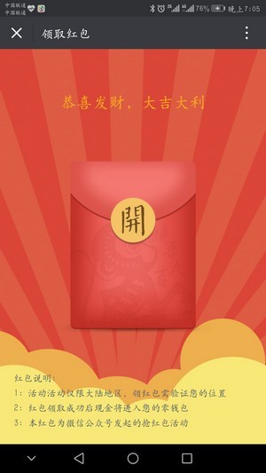 星寻手机定位v2.11.7截图2