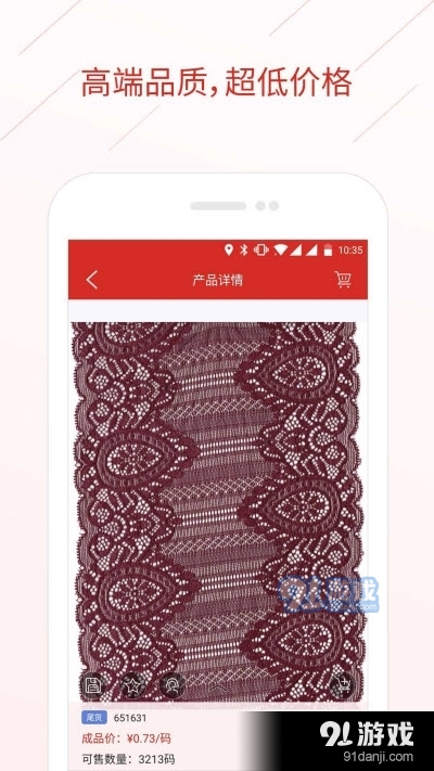 蕾量辅布司v5.1.8截图2