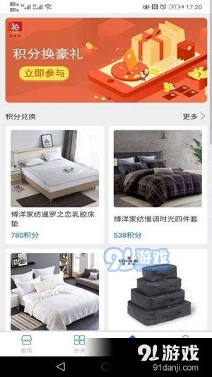 至臻拍品v1.3.7截图2