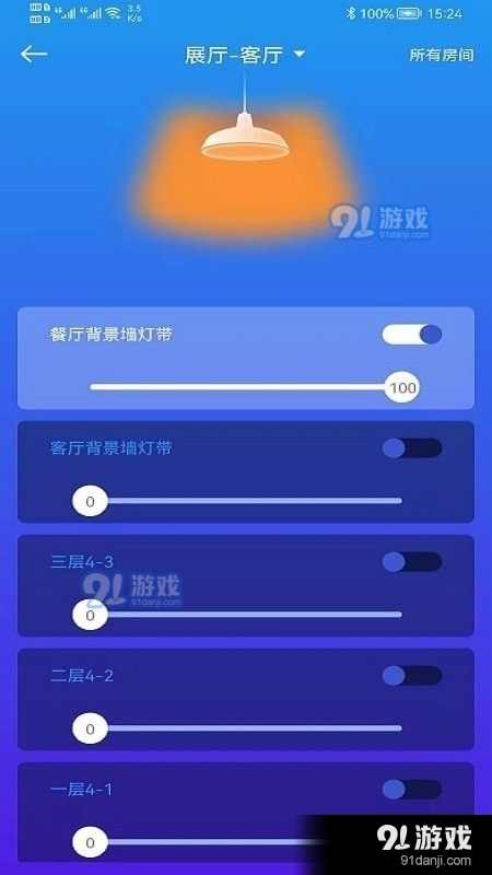 卡特加特智能家居v6.3.6截图1