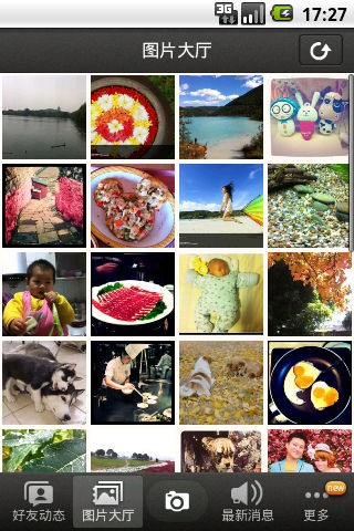 腾讯Q拍v1.104截图1