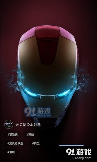 超3D壁纸v1.3.5截图4