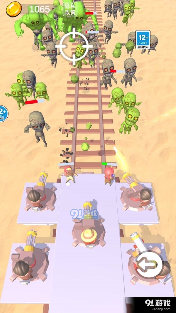 丧尸列车v1.4截图1