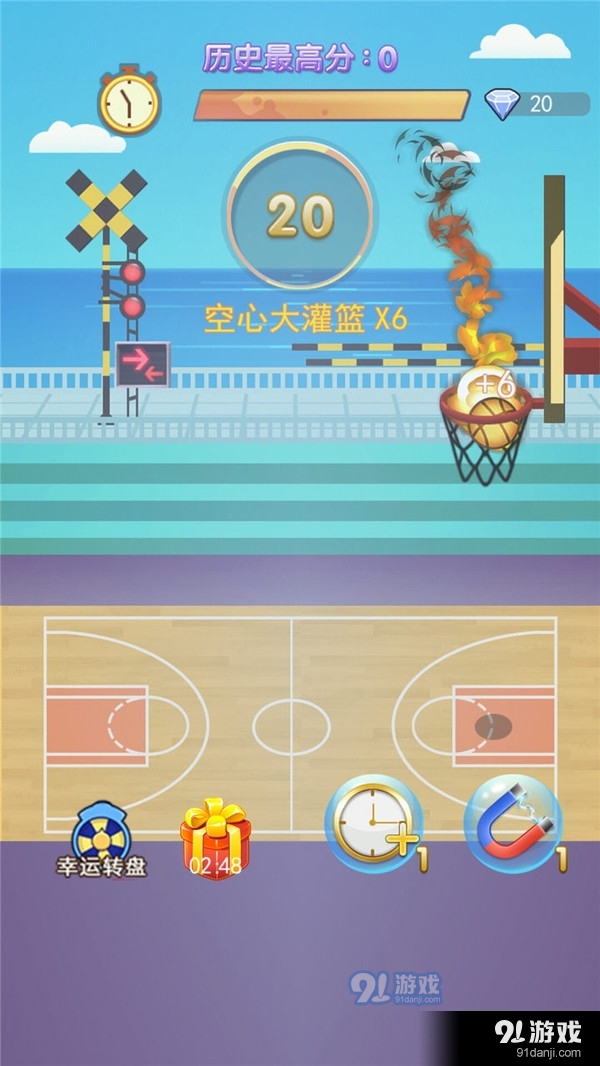 高手灌篮v1.7截图3