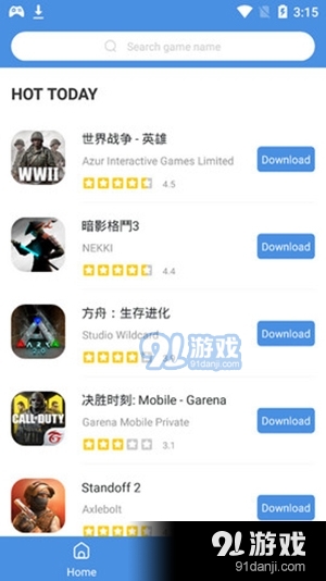 gamestodayv1.6截图1