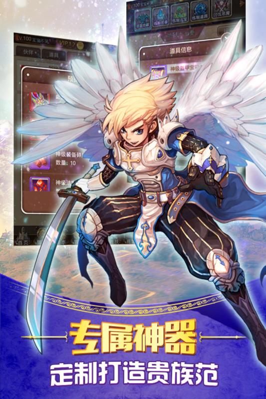 童话大乱斗九游版v1.3.4截图2