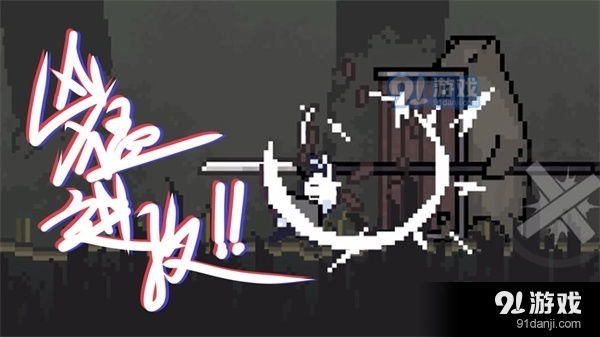 只兔不灭的勇者正式版v1.00.23截图2