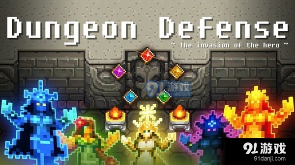 基地防御战安卓版v1.93.07截图1