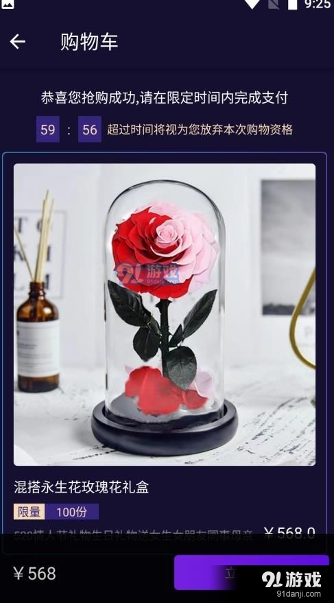 安符体v1.4.7截图3