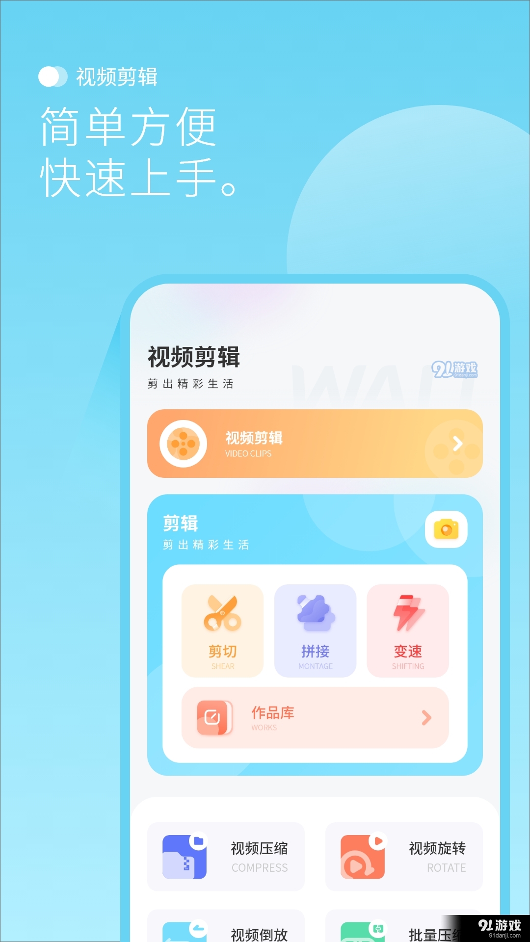 最美背景图v1.6截图2