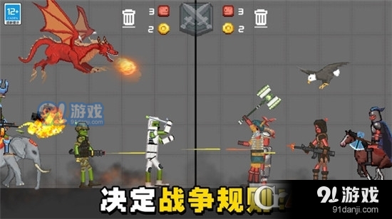 无限对决v1.1.6截图1