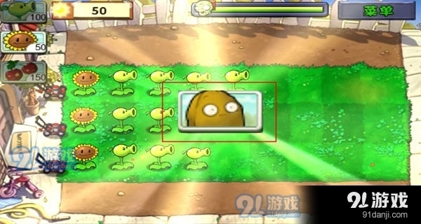 植物大战僵尸免费v6.3截图2