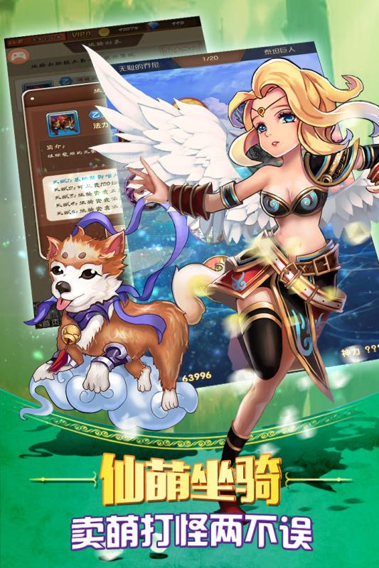 童话大乱斗九游版v1.3.4截图3