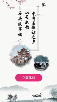 我是隆昌v1.4.4截图4