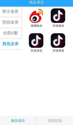 交友吧约会v3.9截图2