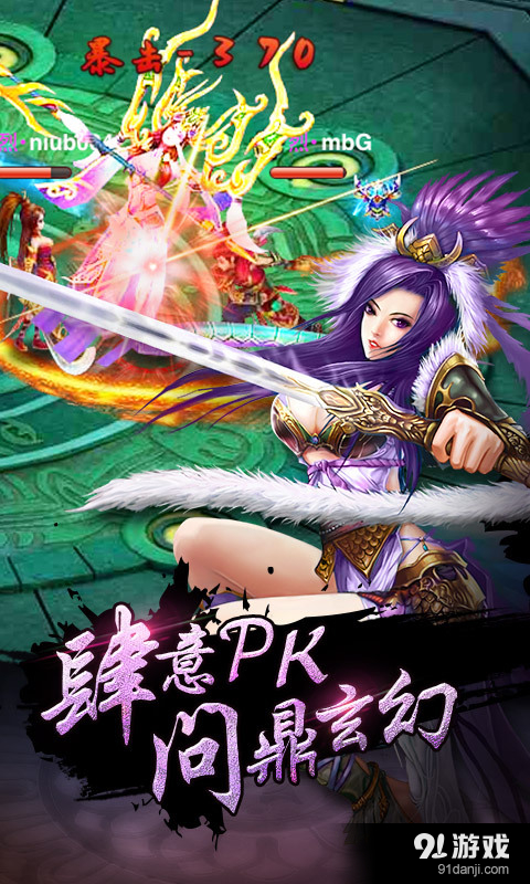 九层妖塔v1.3.6截图2