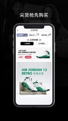 rookie购物商城v1.3.26截图3