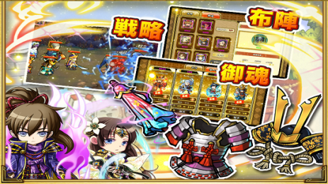 战国大冒险v1.6截图4