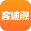 客速融v1.3.5