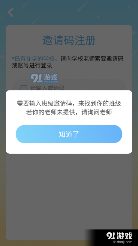 爱迪英语v4.4.29.132852截图2