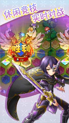 公主萌萌消v1.3.5截图4