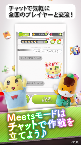 一起布鲁布鲁v1.10.5截图5