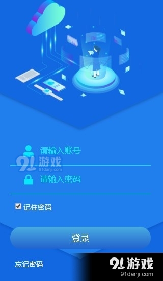SOR荣国科技v1.0.7截图2