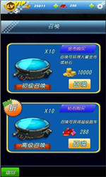 全民竞速v1.8截图2