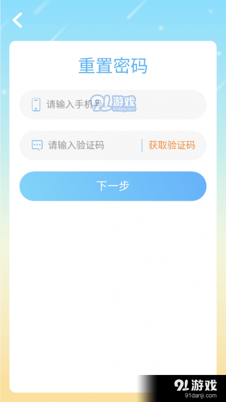 爱迪英语v4.4.29.132852截图3
