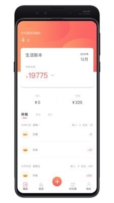 客速融v1.3.5截图1