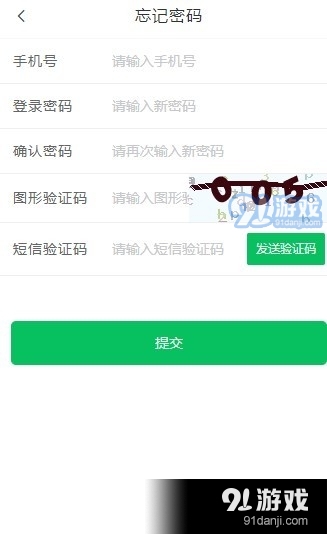 SOR荣国科技v1.0.7截图3
