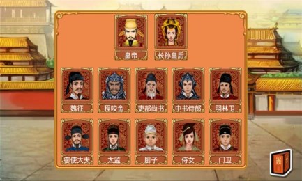 皇后养成记v1.13截图1