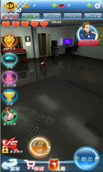 全民竞速v1.8截图4