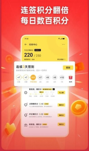 爆赞视频v1.0.5截图1