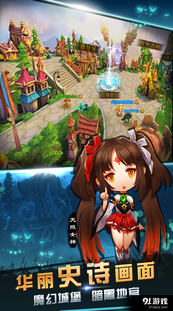 泰坦v0.12.10.11截图4