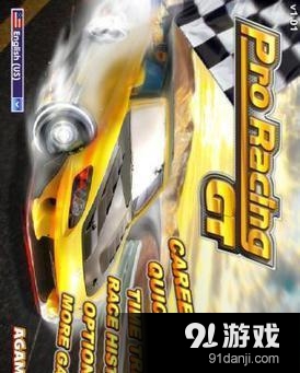 职业赛车GT变态版v2.8截图1