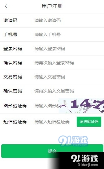 SOR荣国科技v1.0.7截图4