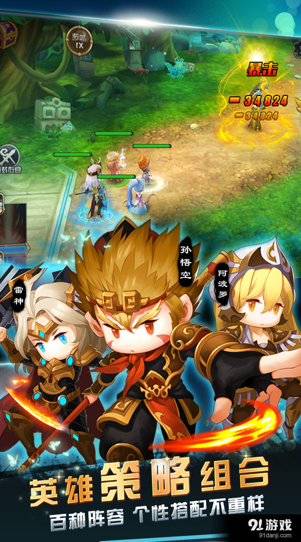 泰坦v0.12.10.11截图3