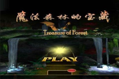 魔法森林的宝藏v2.7.5截图2