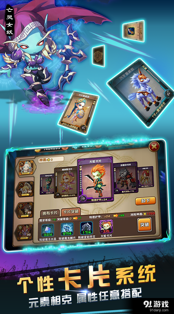 泰坦v0.12.10.11截图5