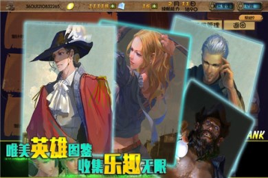 海贼世纪v1.7截图3
