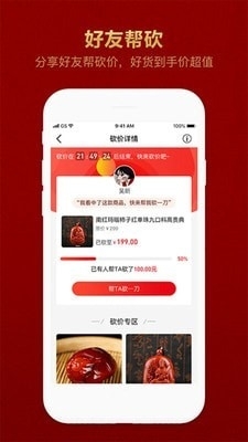 玉满多v1.3.9截图4