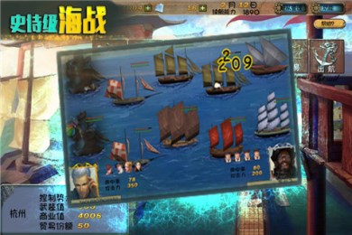 海贼世纪v1.7截图1