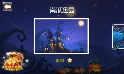 暴击萌僵尸v1.3.3截图2