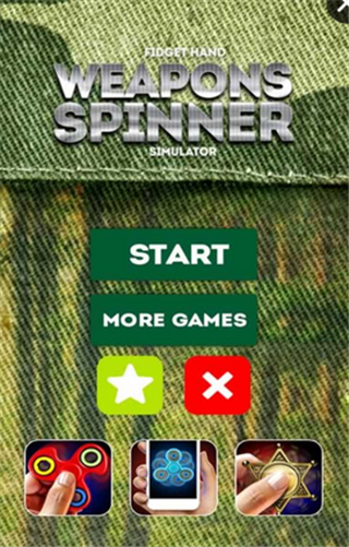 武器旋转模拟器v1.7截图1